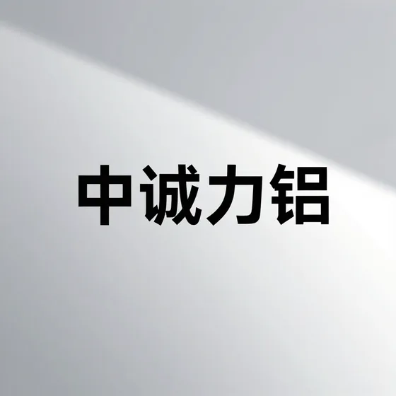 该品牌